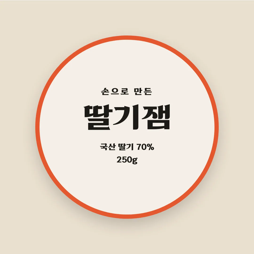 62570체 활용 예시 - 패키지 라벨