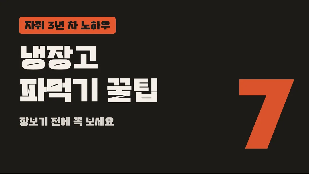 카페24 모야모야 활용 예시 - 영상 썸네일