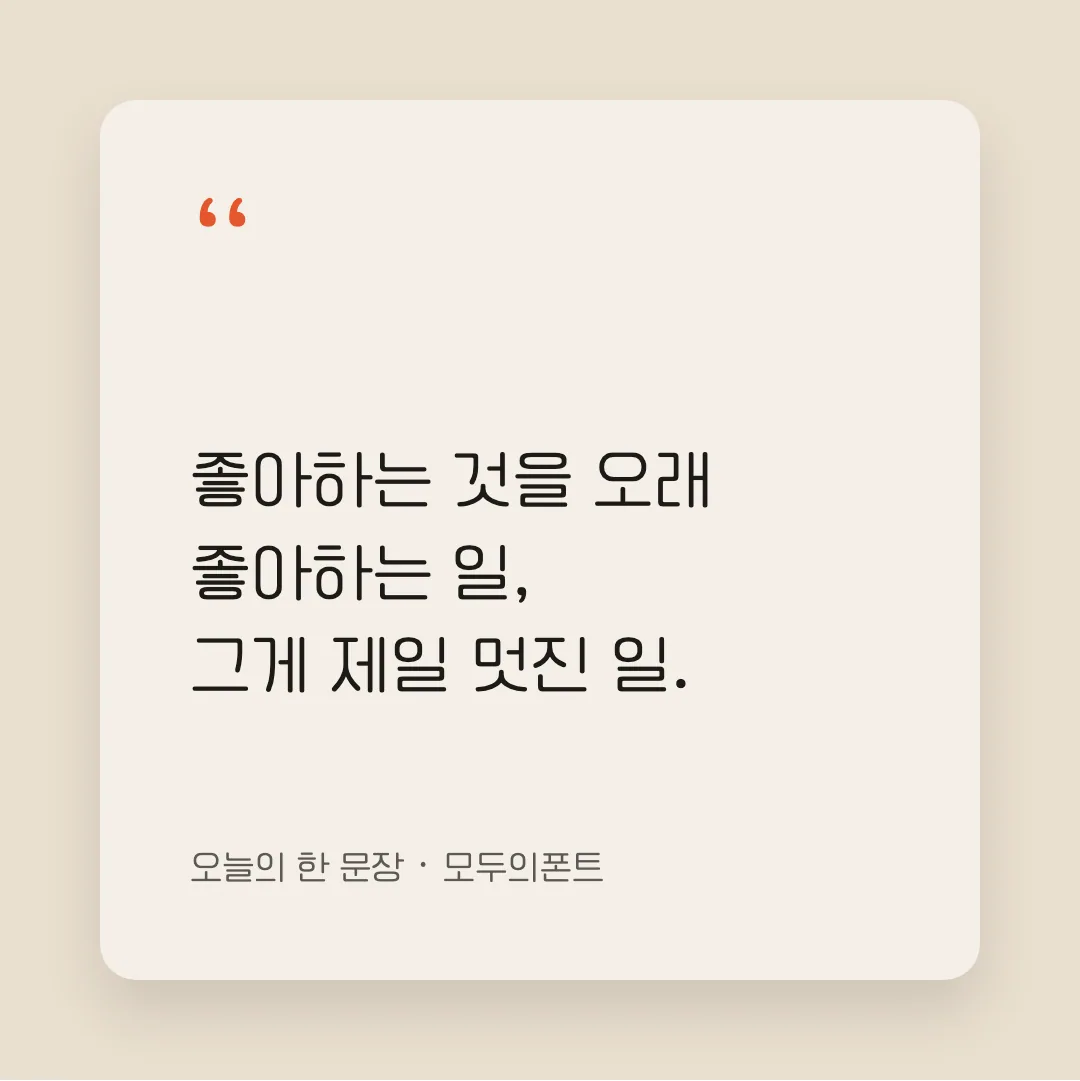 카페24 써라운드 에어 활용 예시 - SNS 카드