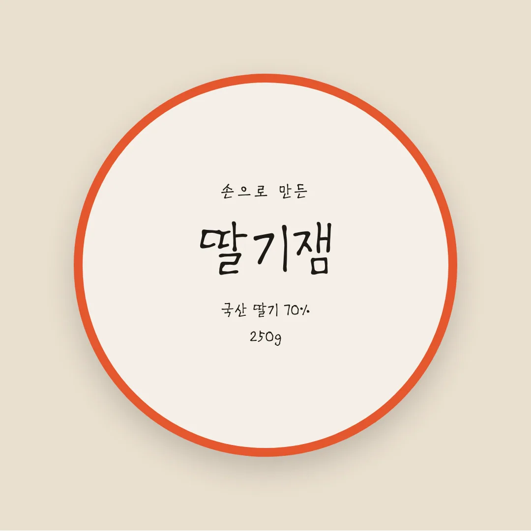 칠곡할매권안자체 활용 예시 - 패키지 라벨