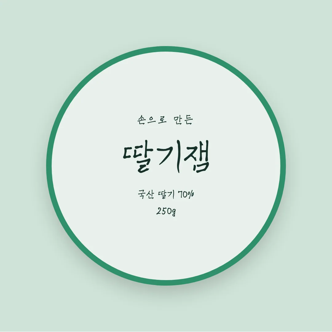 칠곡할매이종희체 활용 예시 - 패키지 라벨