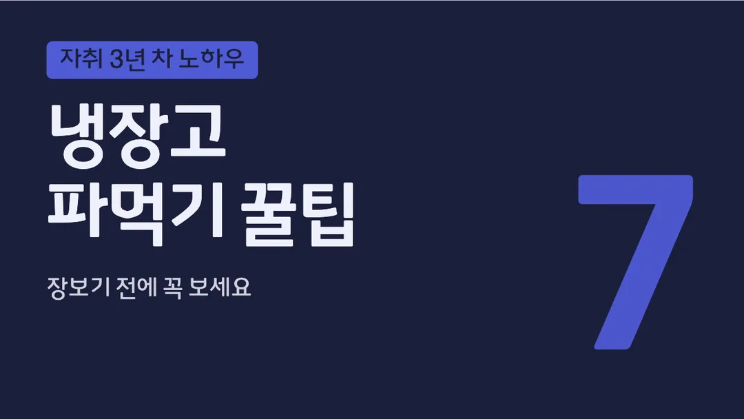 충북대70주년체 활용 예시 - 영상 썸네일