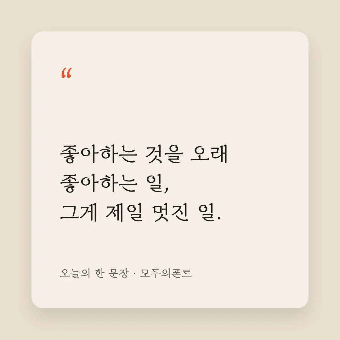 디필레이아 활용 예시 - SNS 카드
