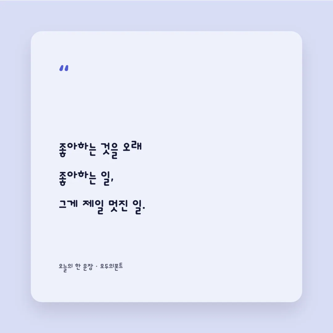 동글 활용 예시 - SNS 카드