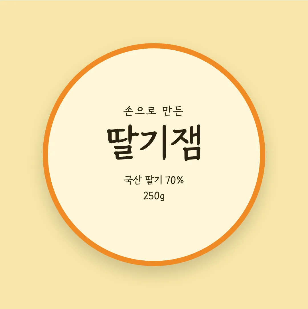 경복궁 수문장 본문체 활용 예시 - 패키지 라벨