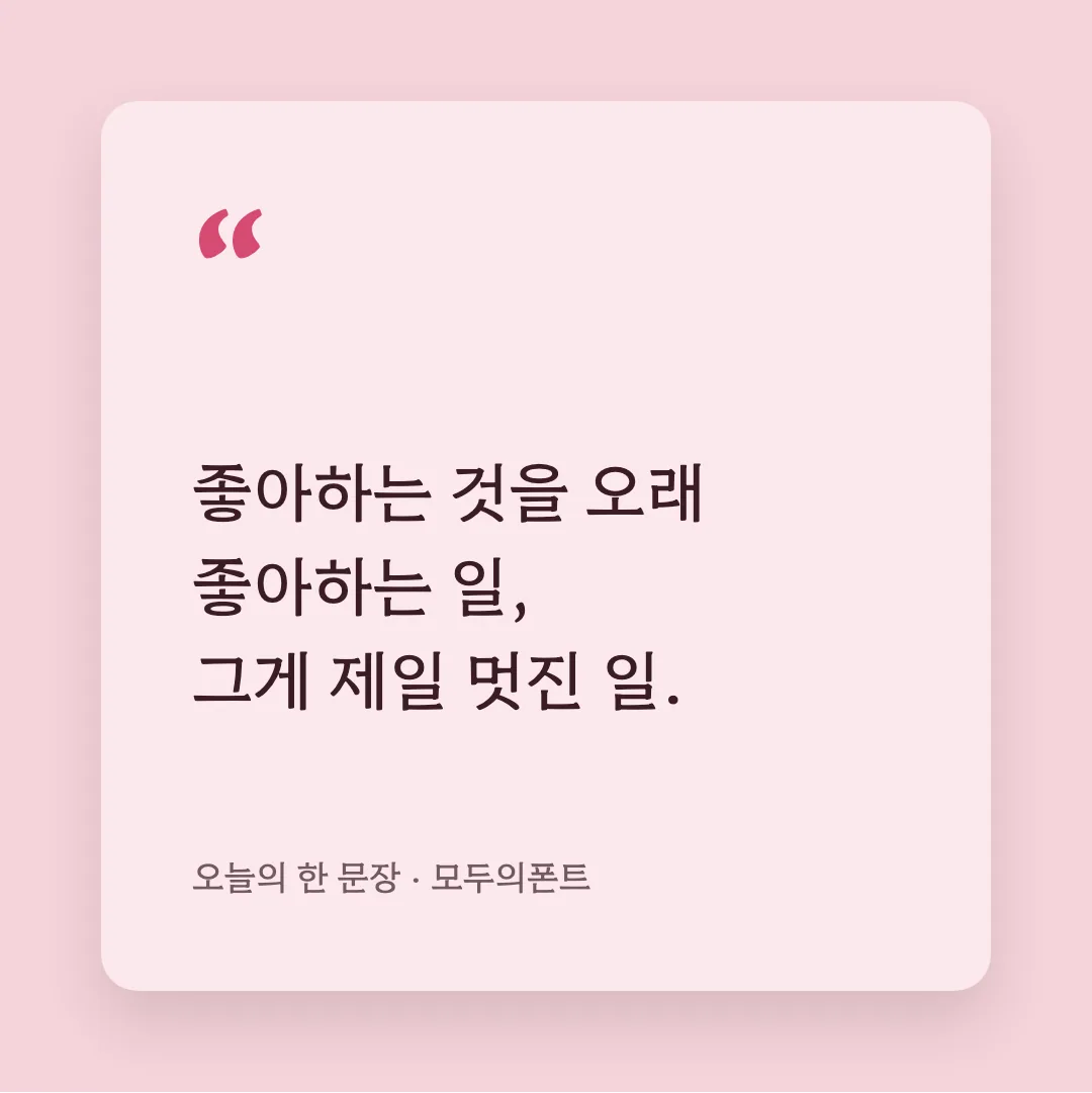 함렛 활용 예시 - SNS 카드