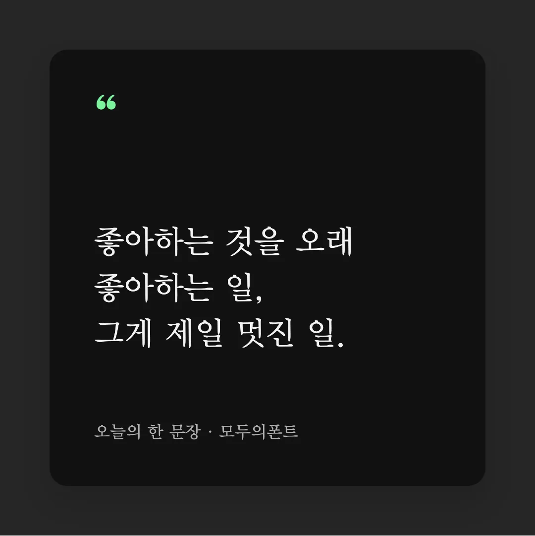 학교안심 바른바탕 활용 예시 - SNS 카드