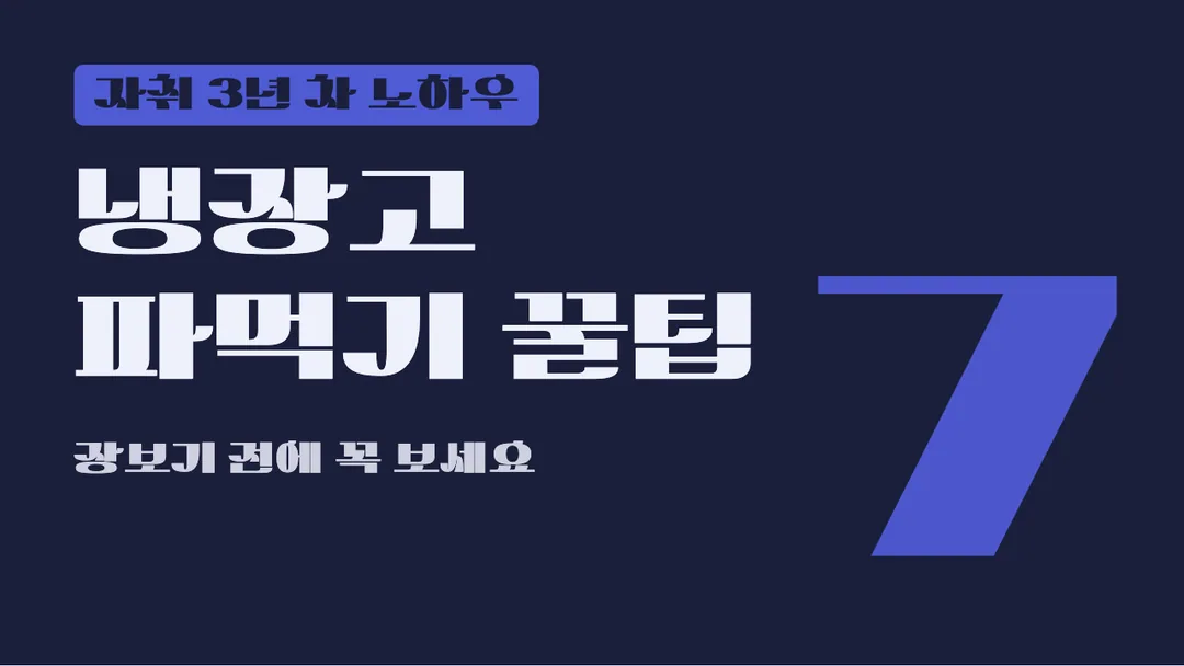 학교안심 구름 활용 예시 - 영상 썸네일