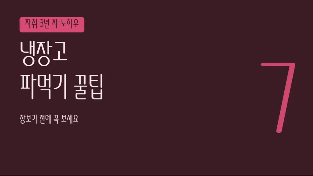 학교안심 키다리풍선 활용 예시 - 영상 썸네일