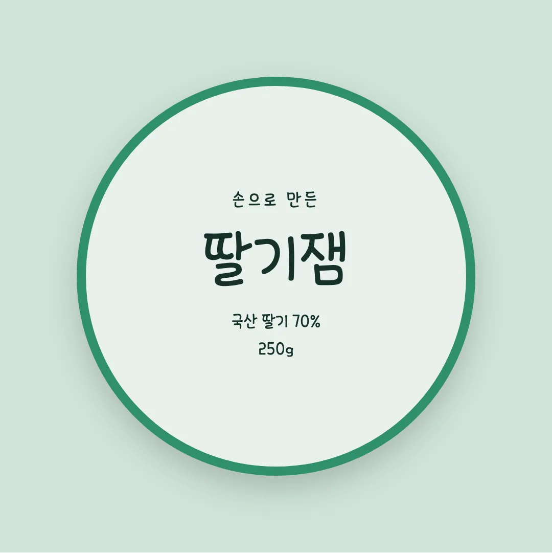 학교안심 날개 활용 예시 - 패키지 라벨