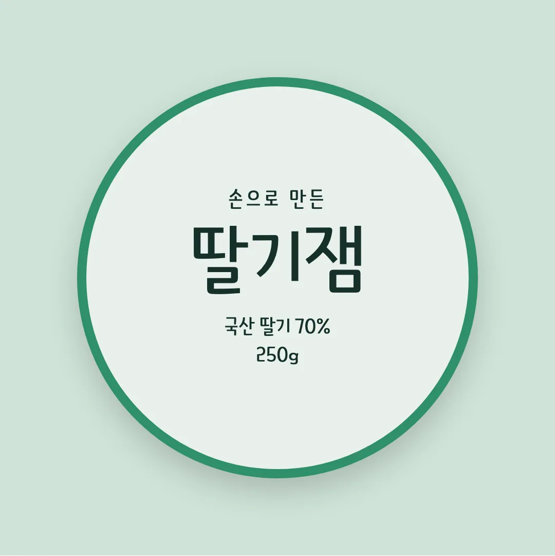 학교안심 오카리나 활용 예시 - 패키지 라벨