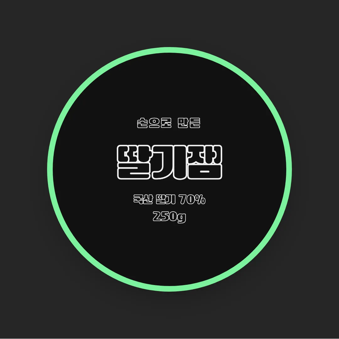 학교안심 퍼즐 Outline 활용 예시 - 패키지 라벨