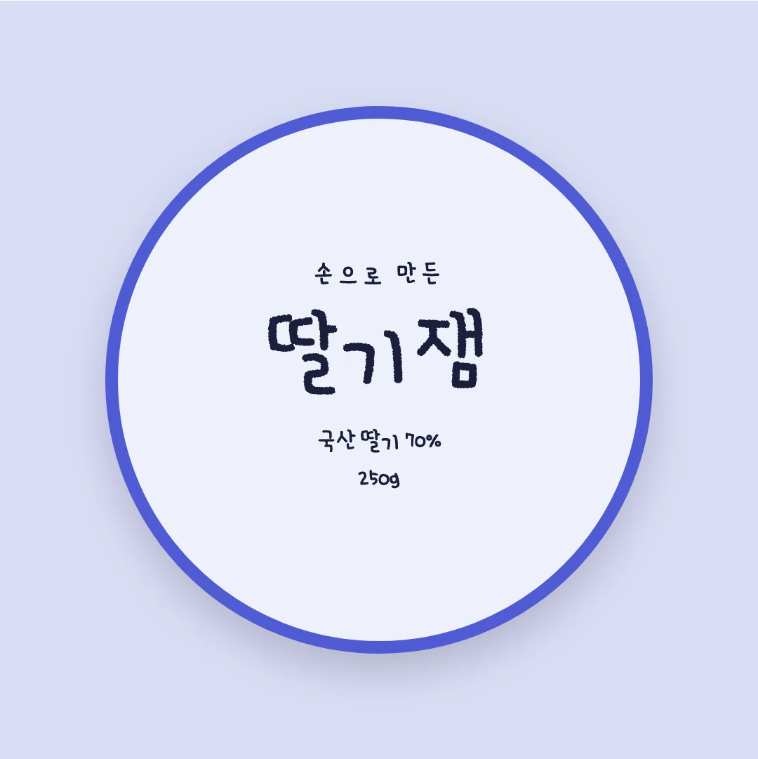 학교안심 색연필 활용 예시 - 패키지 라벨