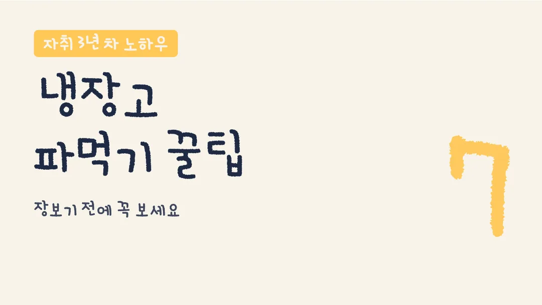 학교안심 색연필 활용 예시 - 영상 썸네일