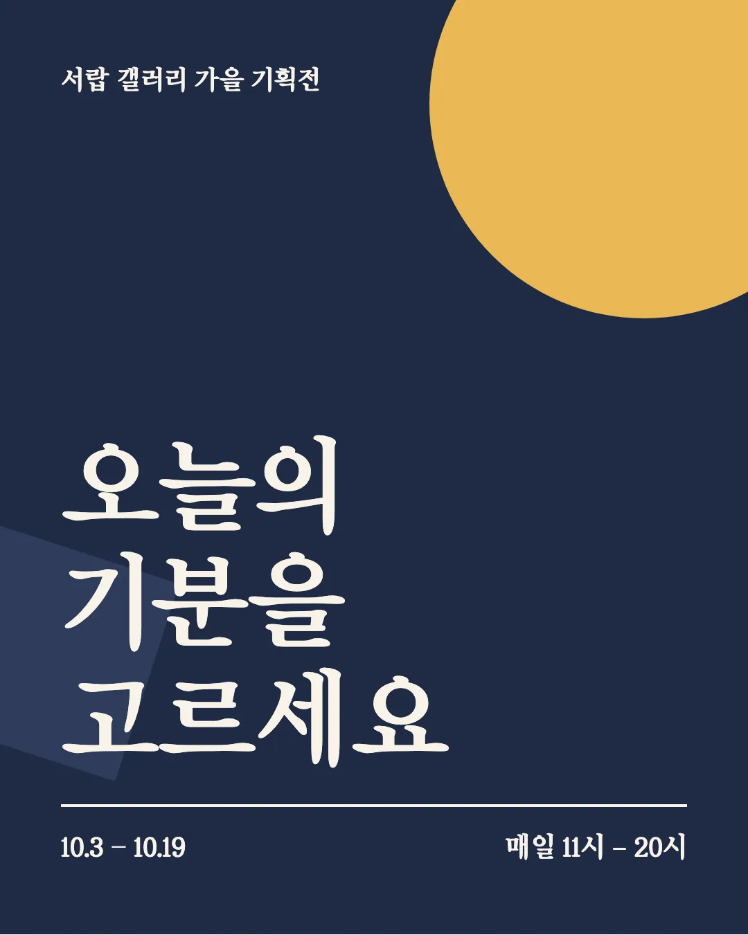 학교안심 상장 활용 예시 - 포스터