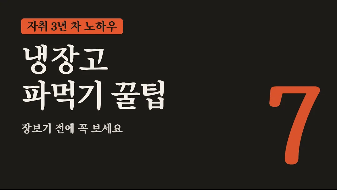 학교안심 상장 활용 예시 - 영상 썸네일