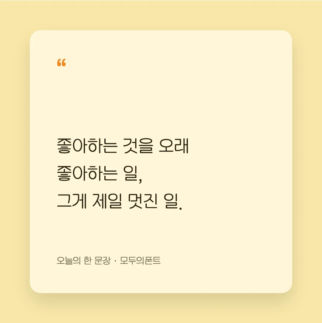 학교안심 우주 활용 예시 - SNS 카드