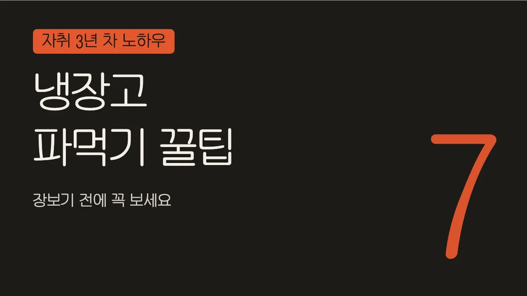 학교안심 우주 활용 예시 - 영상 썸네일