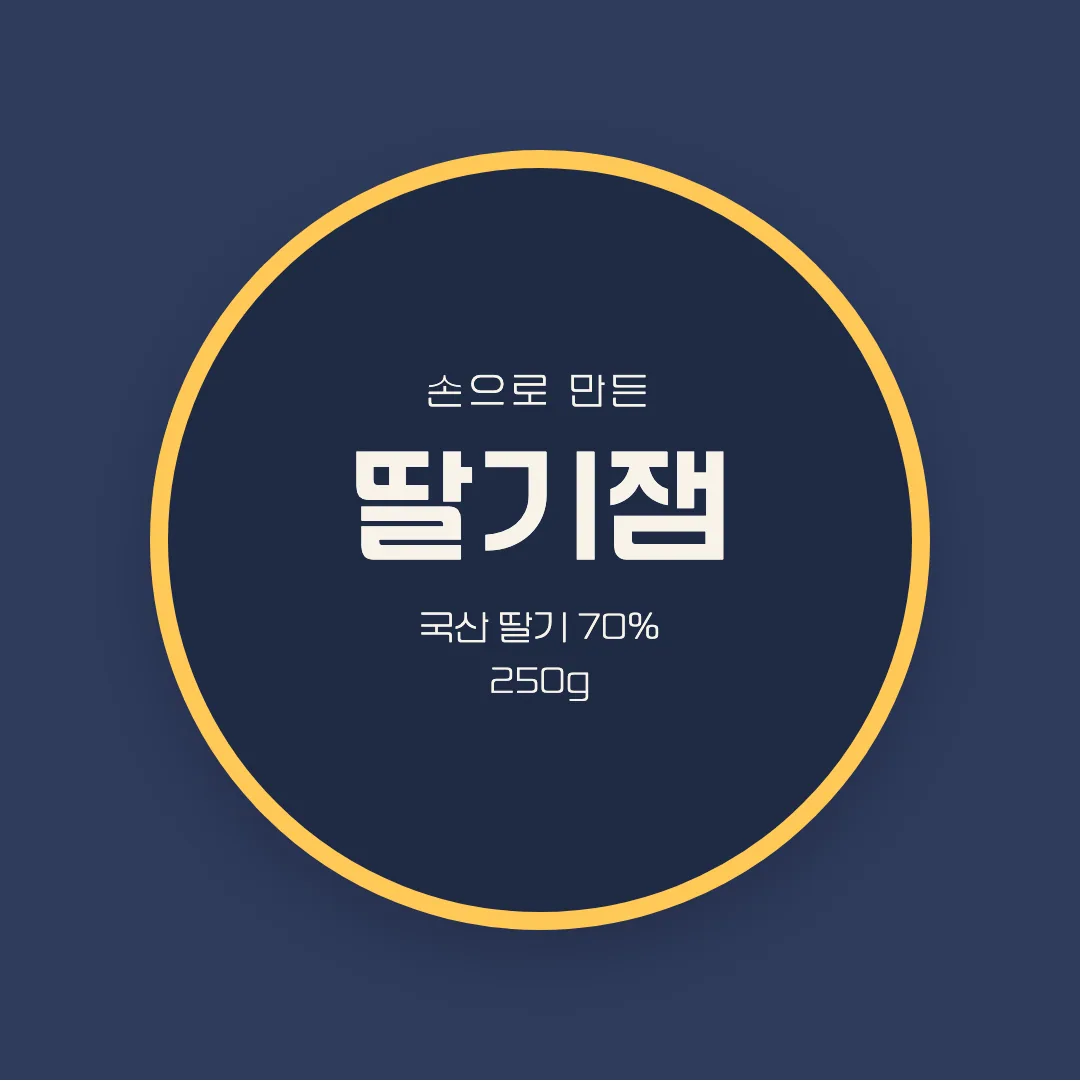 한국기계연구원 활용 예시 - 패키지 라벨
