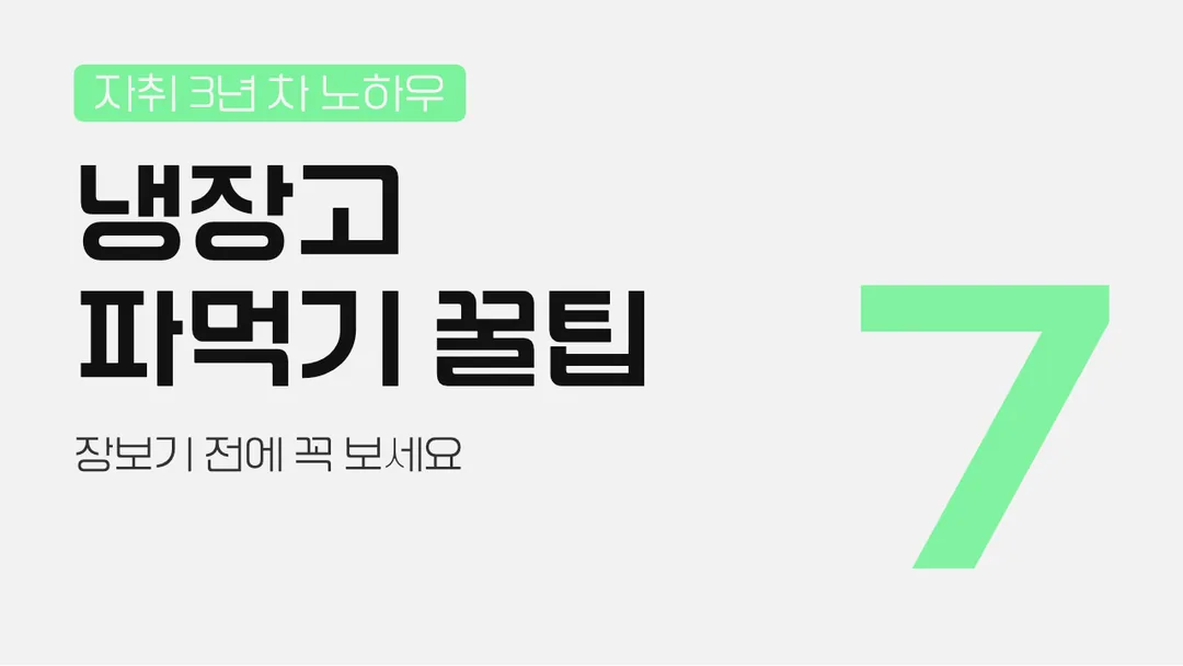 한국기계연구원 활용 예시 - 영상 썸네일