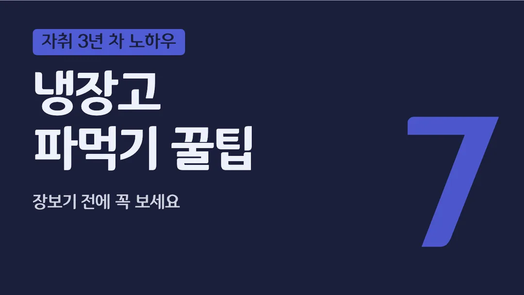 환경체 활용 예시 - 영상 썸네일