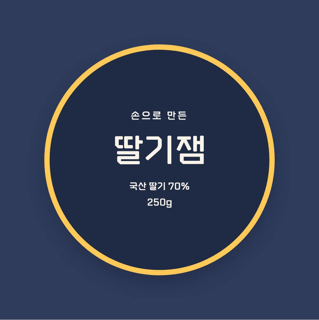 전기안전체 활용 예시 - 패키지 라벨