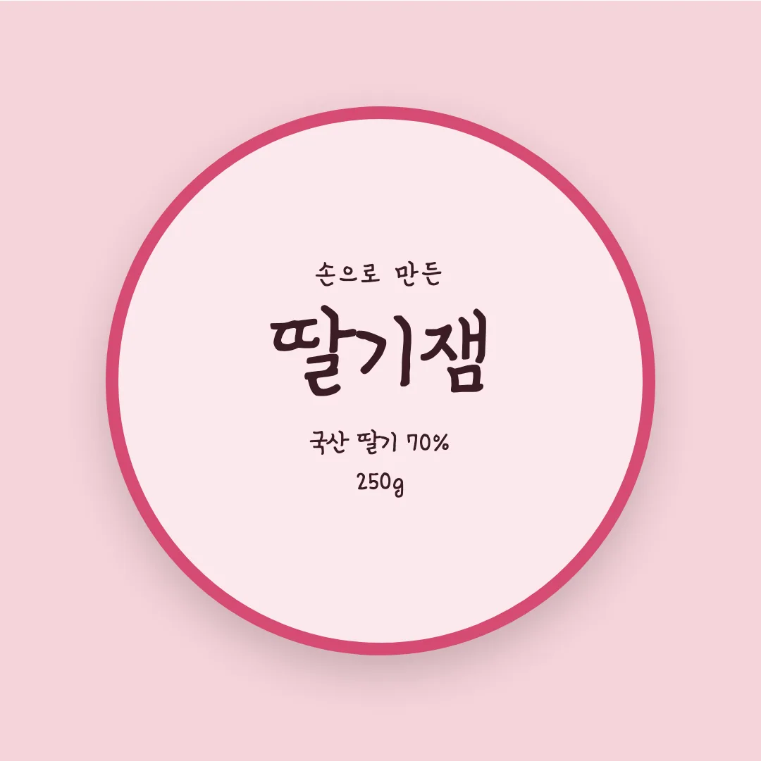 KCC차쌤체 활용 예시 - 패키지 라벨