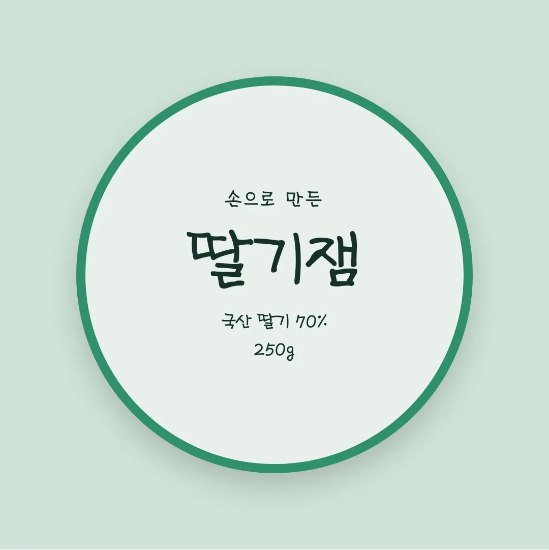 KCC정범체 활용 예시 - 패키지 라벨