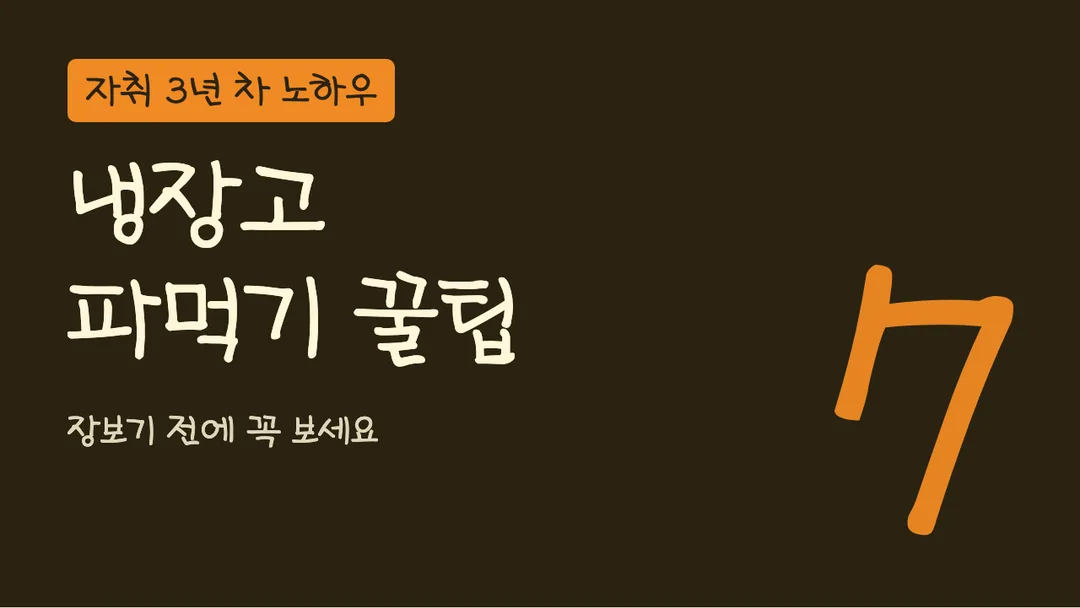 KCC정범체 활용 예시 - 영상 썸네일