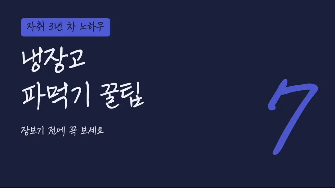 KCC손기정체 활용 예시 - 영상 썸네일