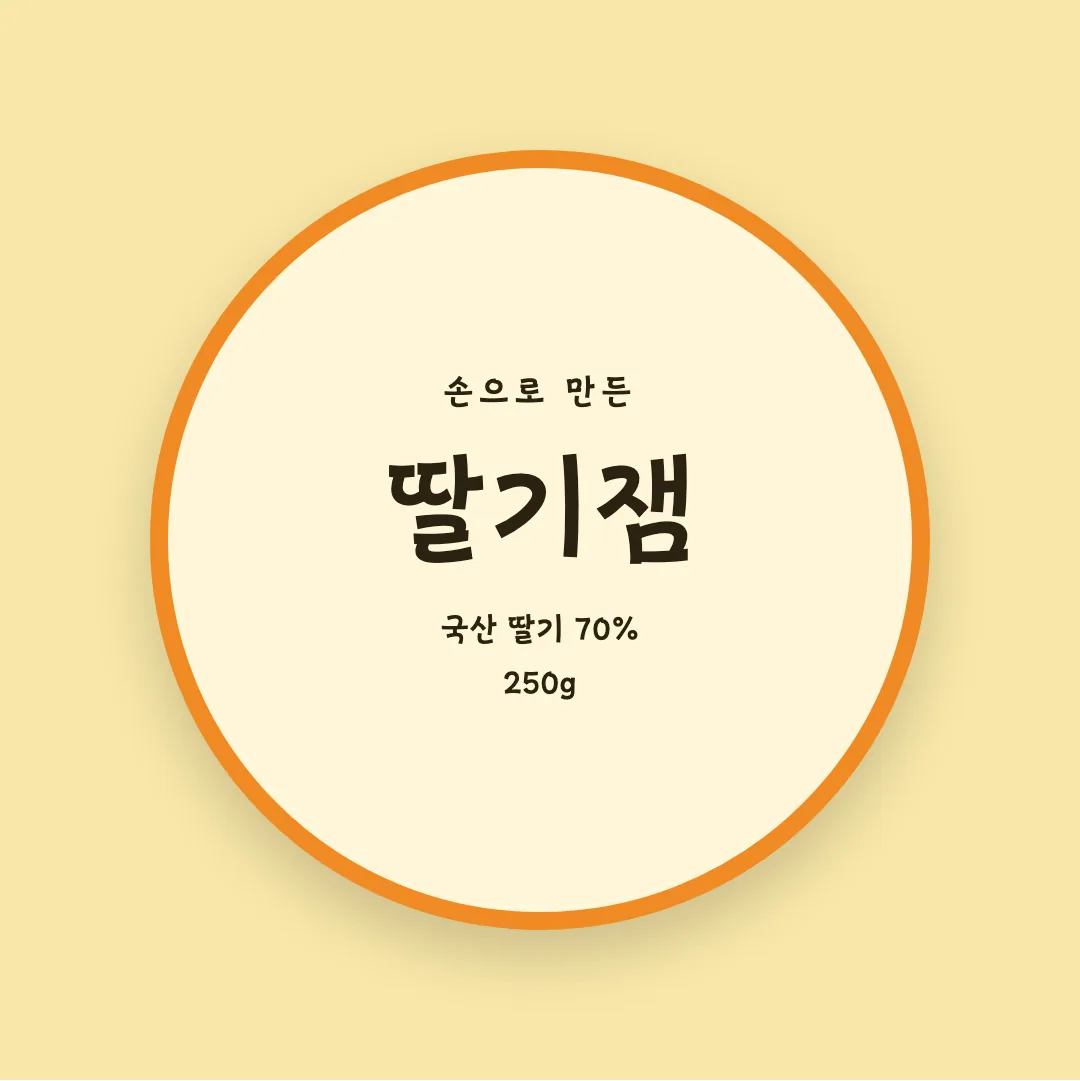 Mapo 배낭여행 활용 예시 - 패키지 라벨