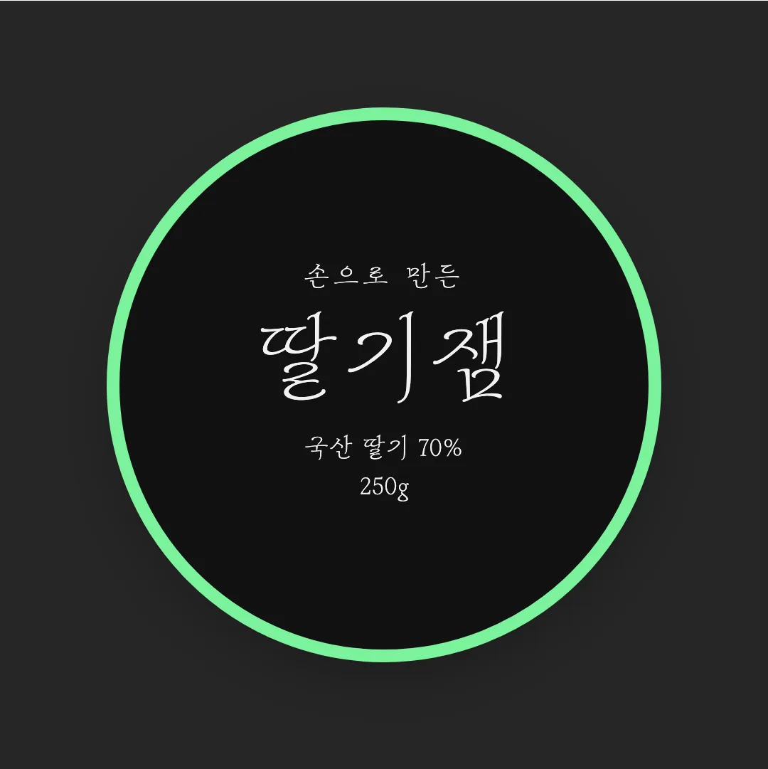 Mapo 당안리발전소 활용 예시 - 패키지 라벨