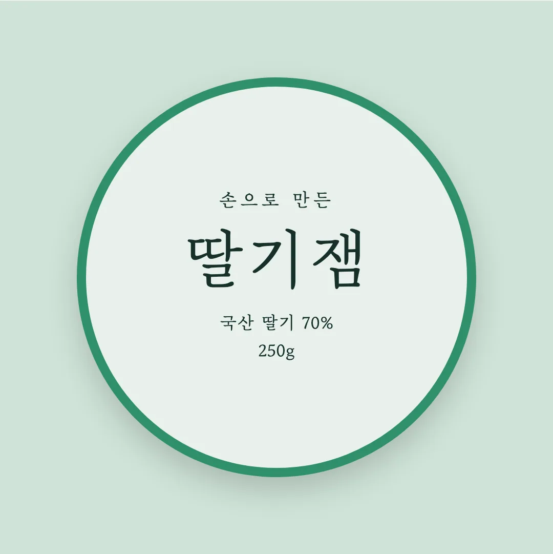 Mapo 금빛나루 활용 예시 - 패키지 라벨