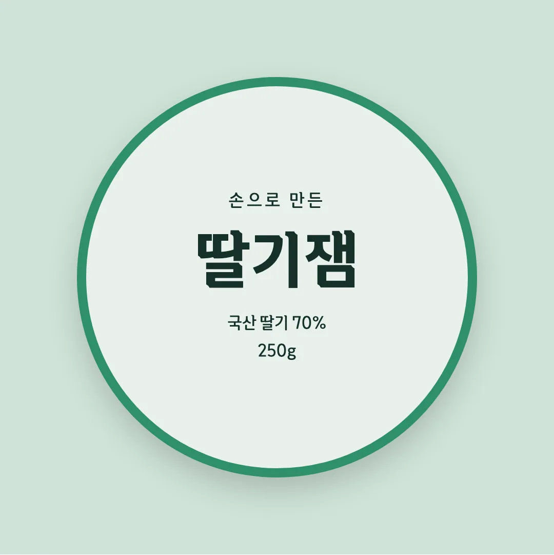 문화재돌봄체 활용 예시 - 패키지 라벨