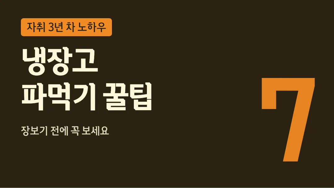 문화재돌봄체 활용 예시 - 영상 썸네일