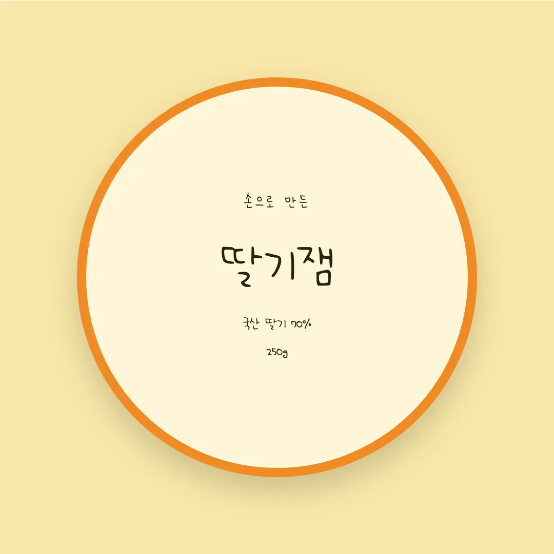 나눔손글씨 무궁화 활용 예시 - 패키지 라벨