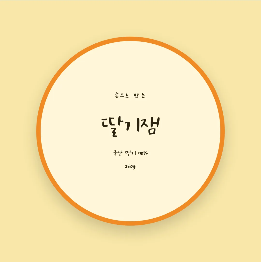 나눔손글씨 상해찬미체 활용 예시 - 패키지 라벨