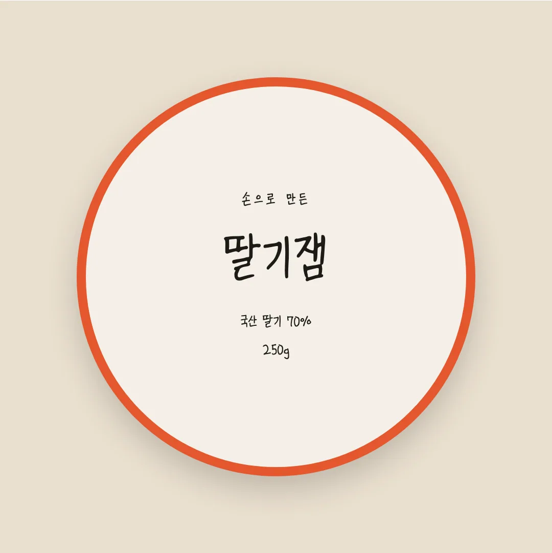 온글잎 의청수 재선체 활용 예시 - 패키지 라벨
