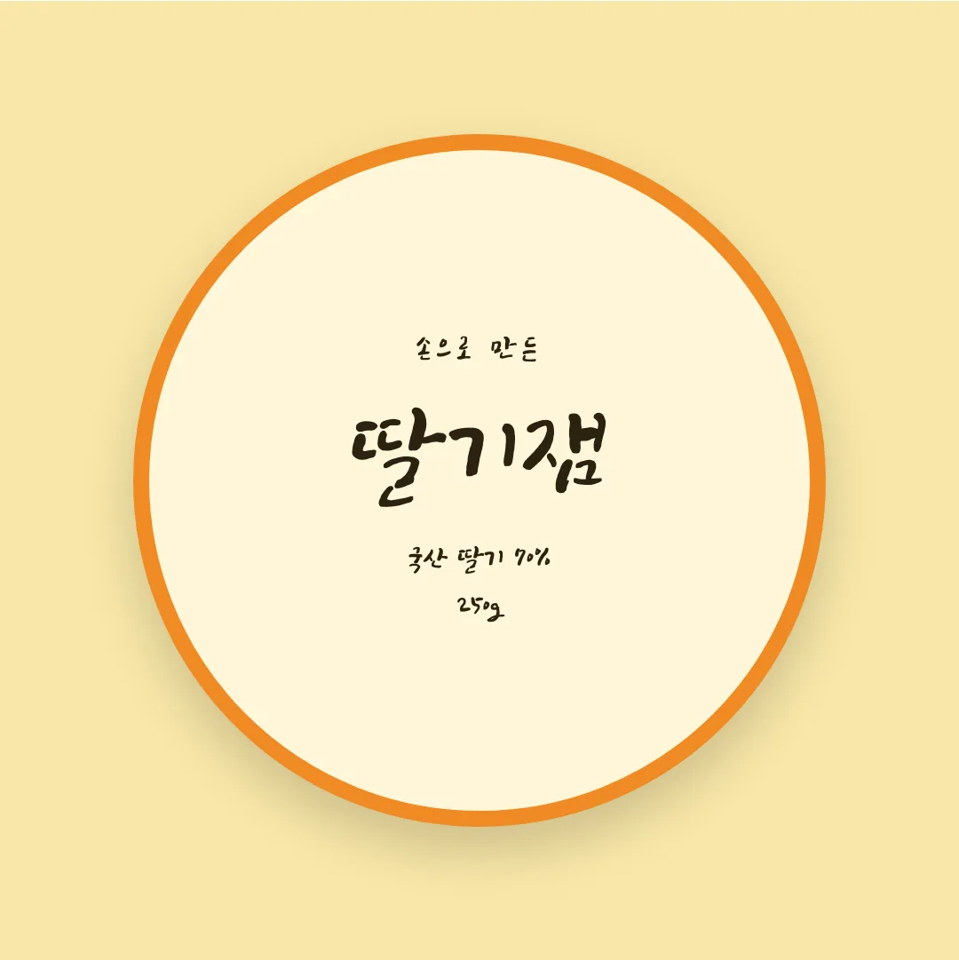 포천 막걸리체 활용 예시 - 패키지 라벨