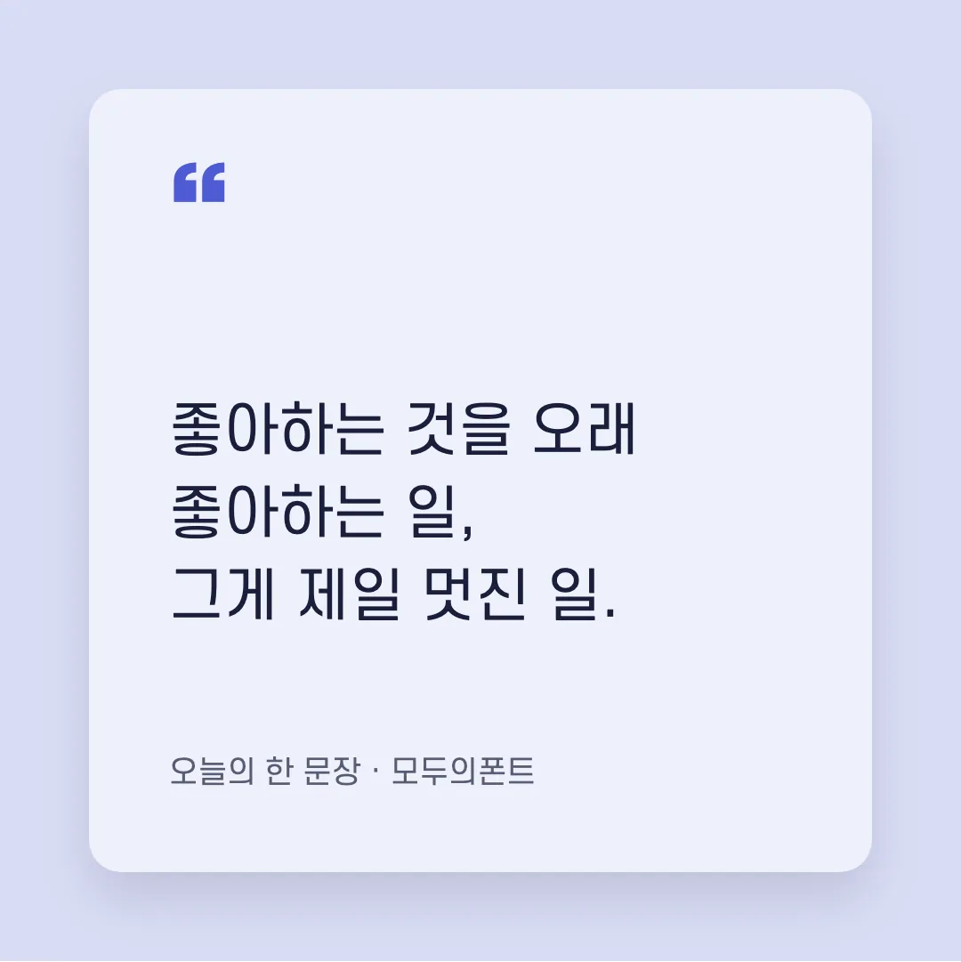 에스코어 드림 활용 예시 - SNS 카드