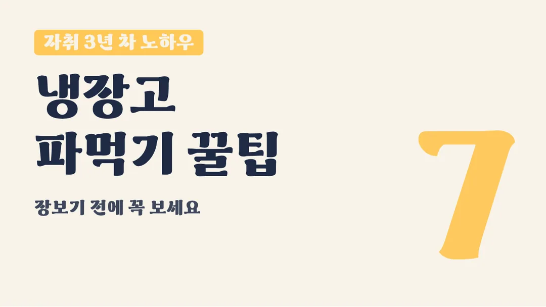 상주경천섬체 활용 예시 - 영상 썸네일