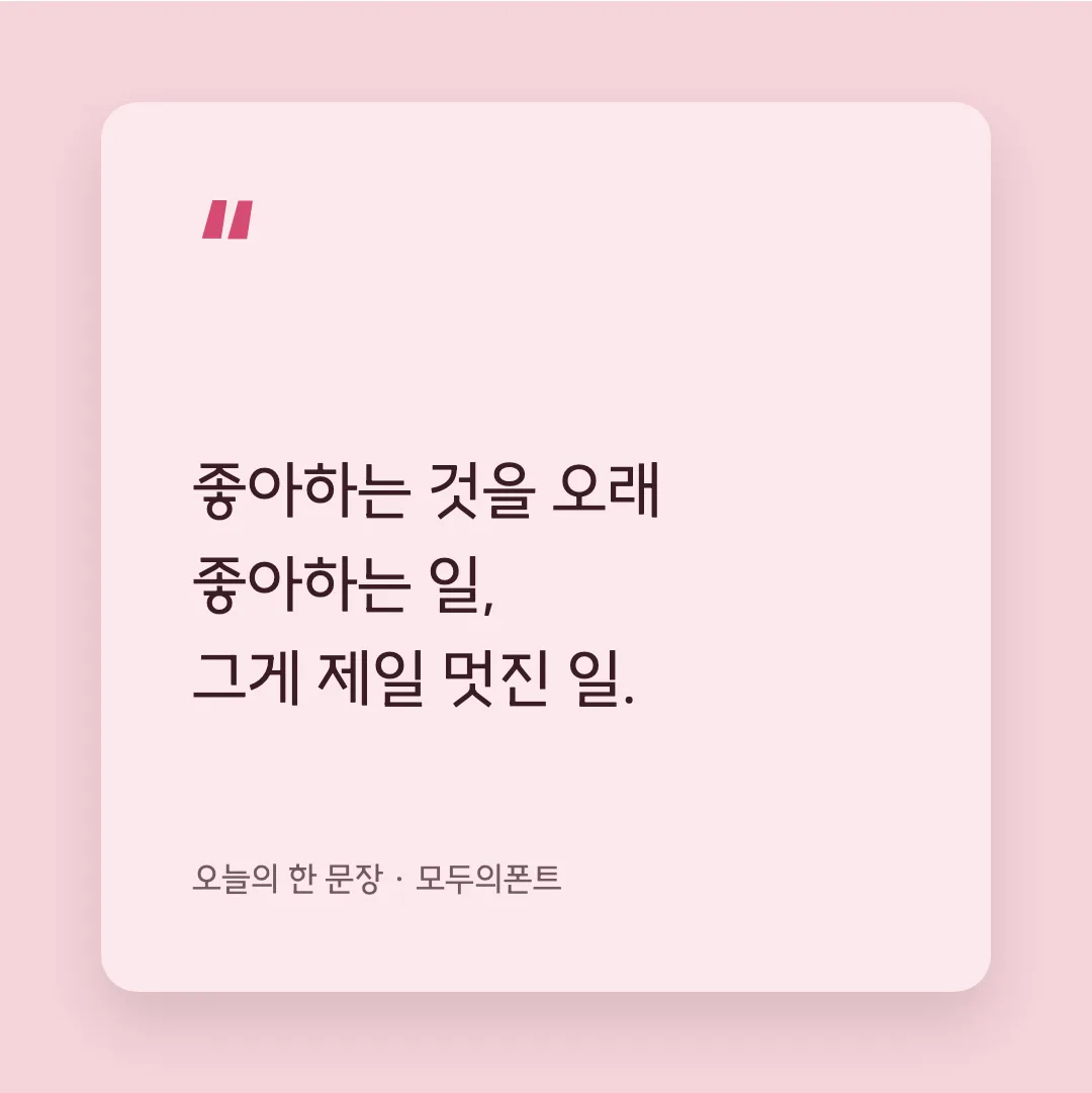 스위트 활용 예시 - SNS 카드