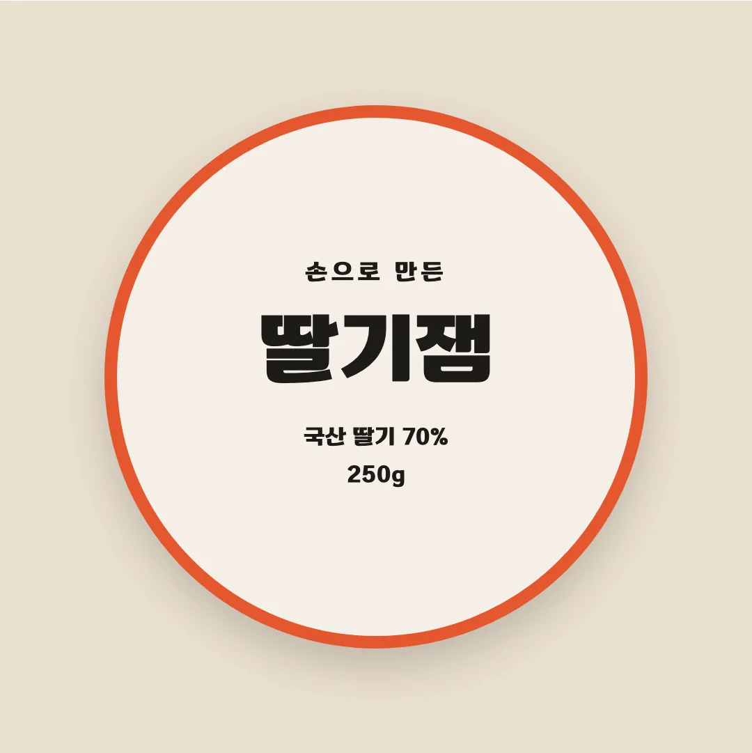 완주대둔산체 활용 예시 - 패키지 라벨