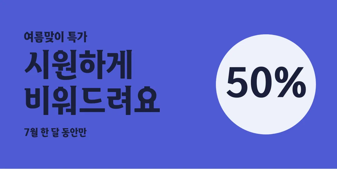 여주도자체 활용 예시 - 배너